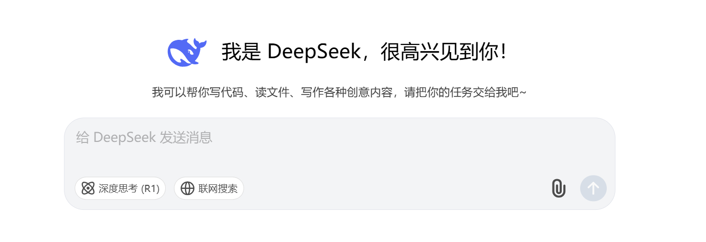 DeepSeek Logo
